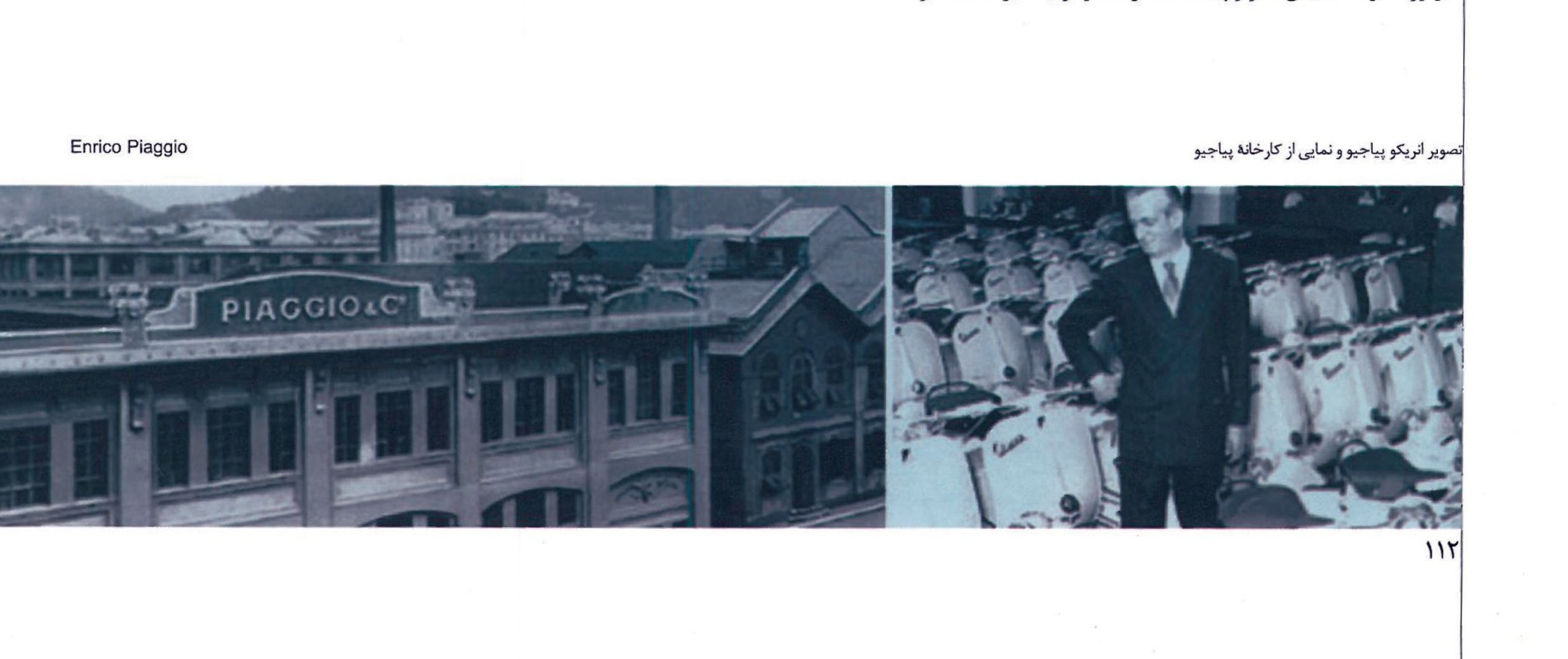 Black-and-white archival photographs of the historic Piaggio factory facade and Enrico Piaggio standing among rows of newly-built Vespas