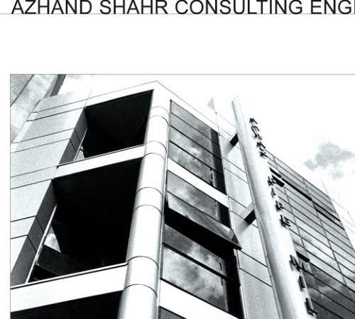 دفتر مرکزی شرکت لوله‌سازی اهواز in تهران