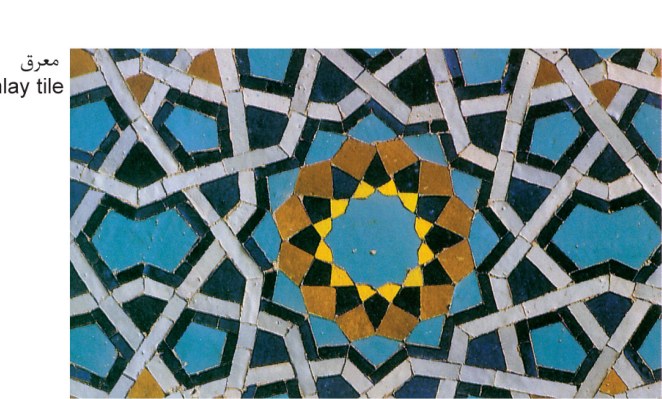 An inlaid tile (moarraq) star pattern in turquoise, yellow, white and black, formed by cut tile pieces