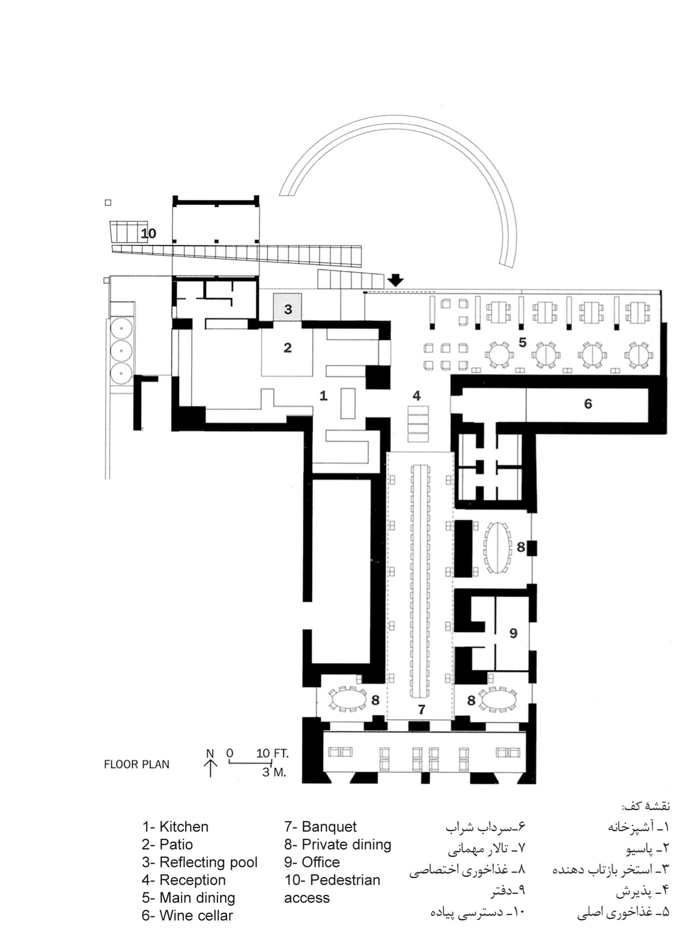 Floor plan of Les Cols Restaurant showing the T-shaped organisation of kitchen, patio, reflecting pool, reception, main dining, wine cellar, banquet hall, private dining, office, and pedestrian access