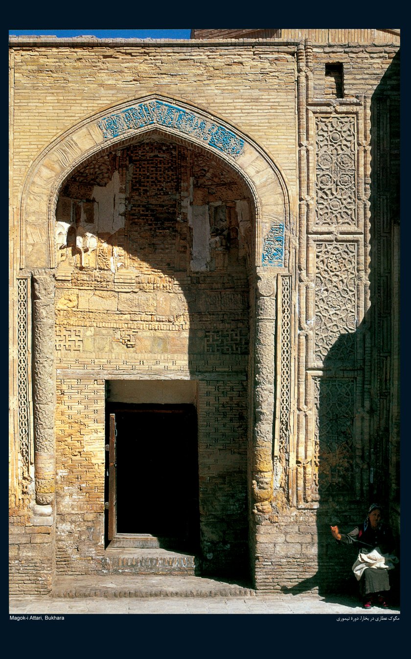 Carved brick portal of the Magok-i-Attar mosque, Bukhara — Timurid period