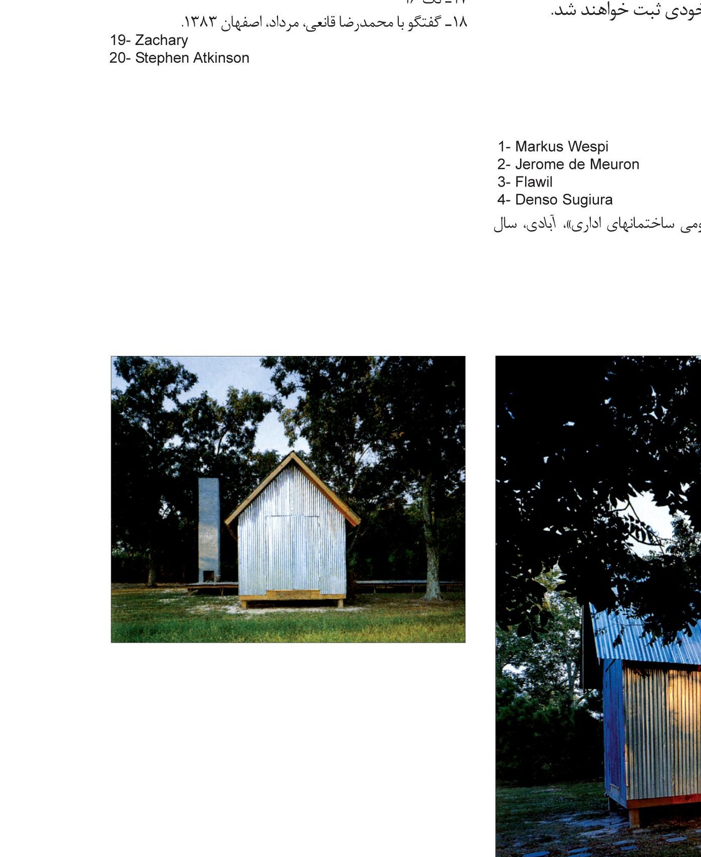 Fig. 10 — Stephen Atkinson, Zachary House, Louisiana, U.S.A., 1999.