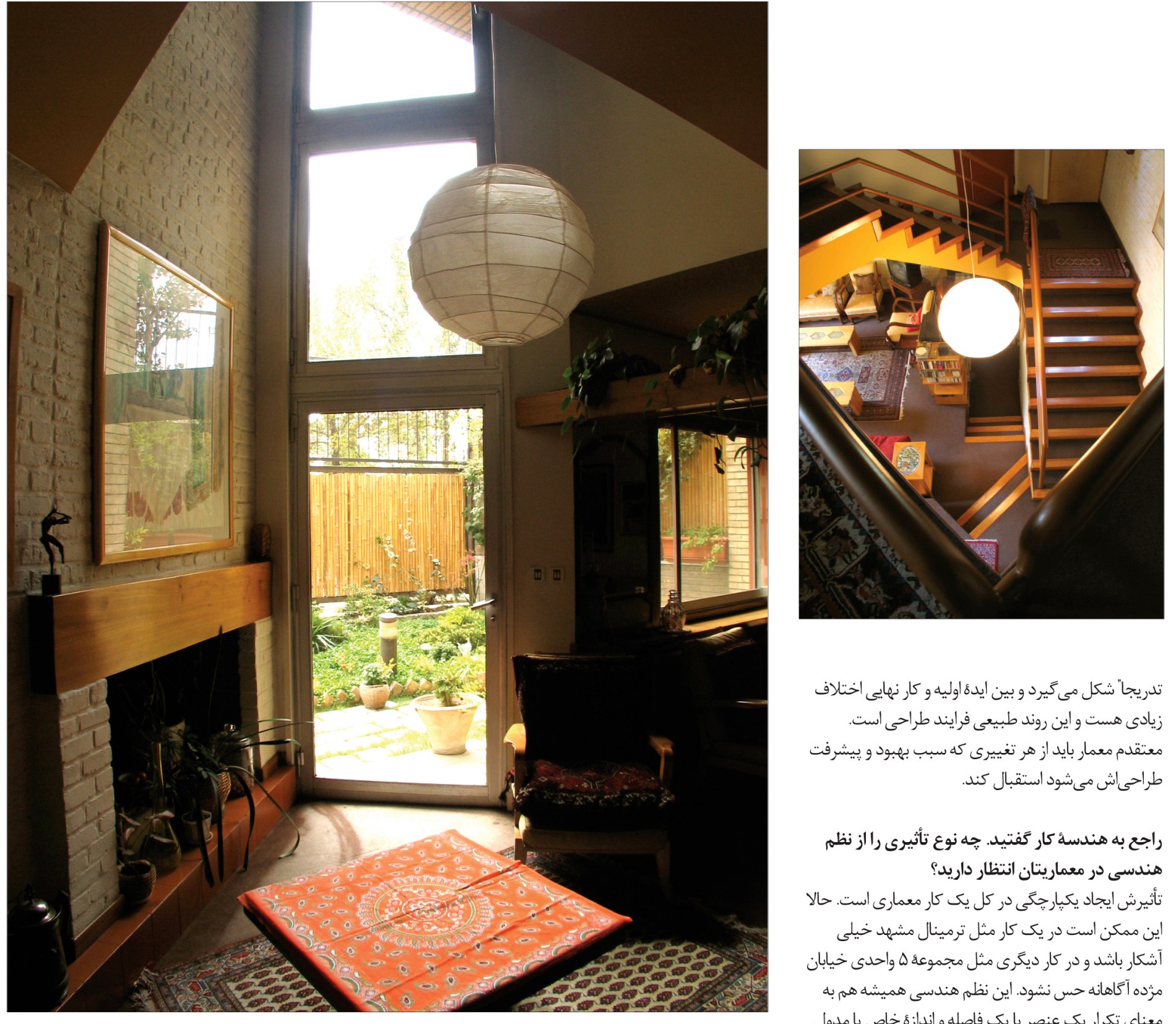 double skin house lavasan p51 1