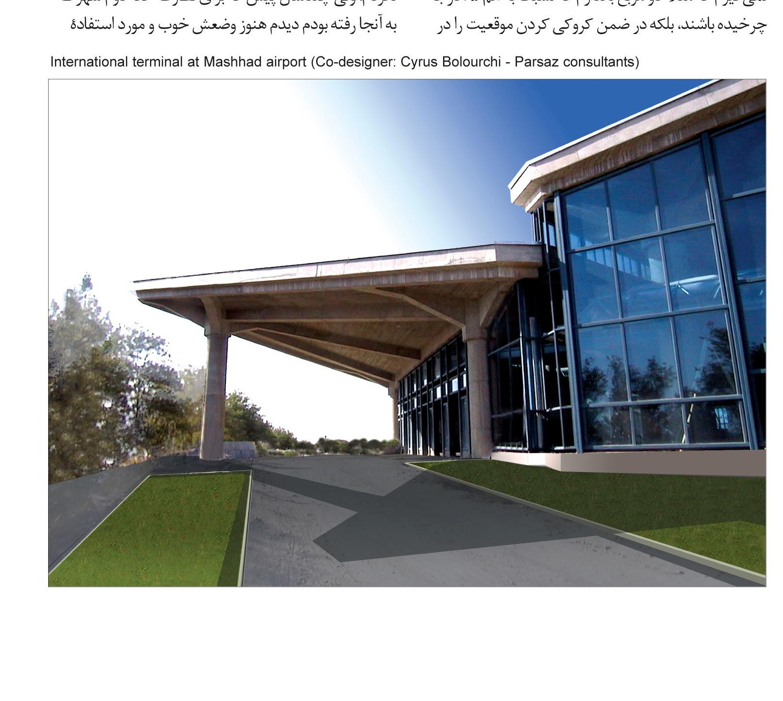 International terminal at Mashhad airport (co-designer: Cyrus Bolourchi, Parsaz consultants).