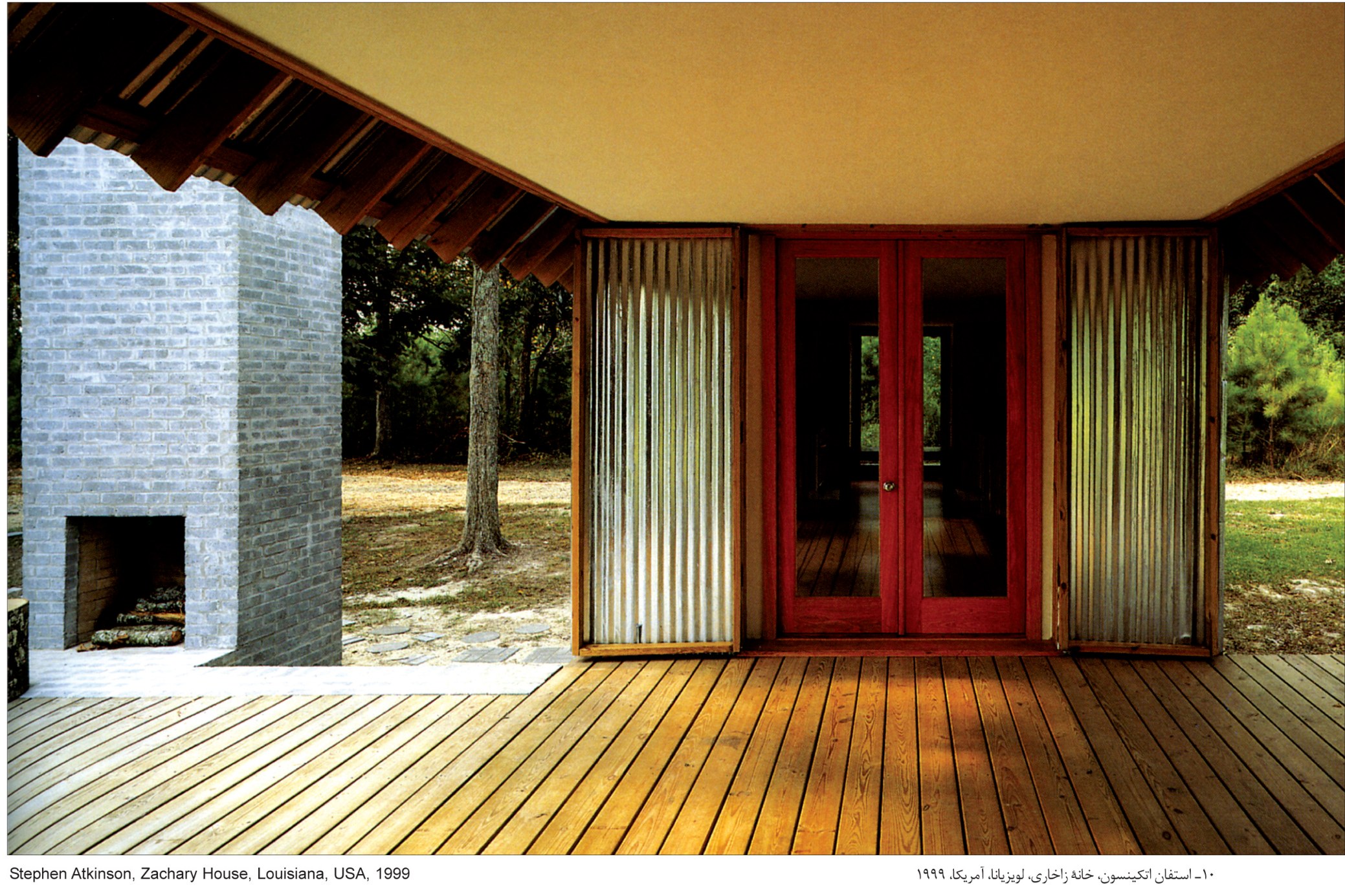 stair house tehran p31 1