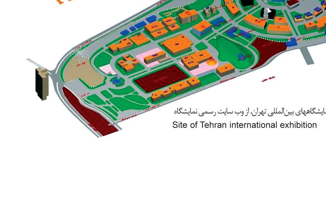 نمایشگاه و نمایشگاهی دیگر