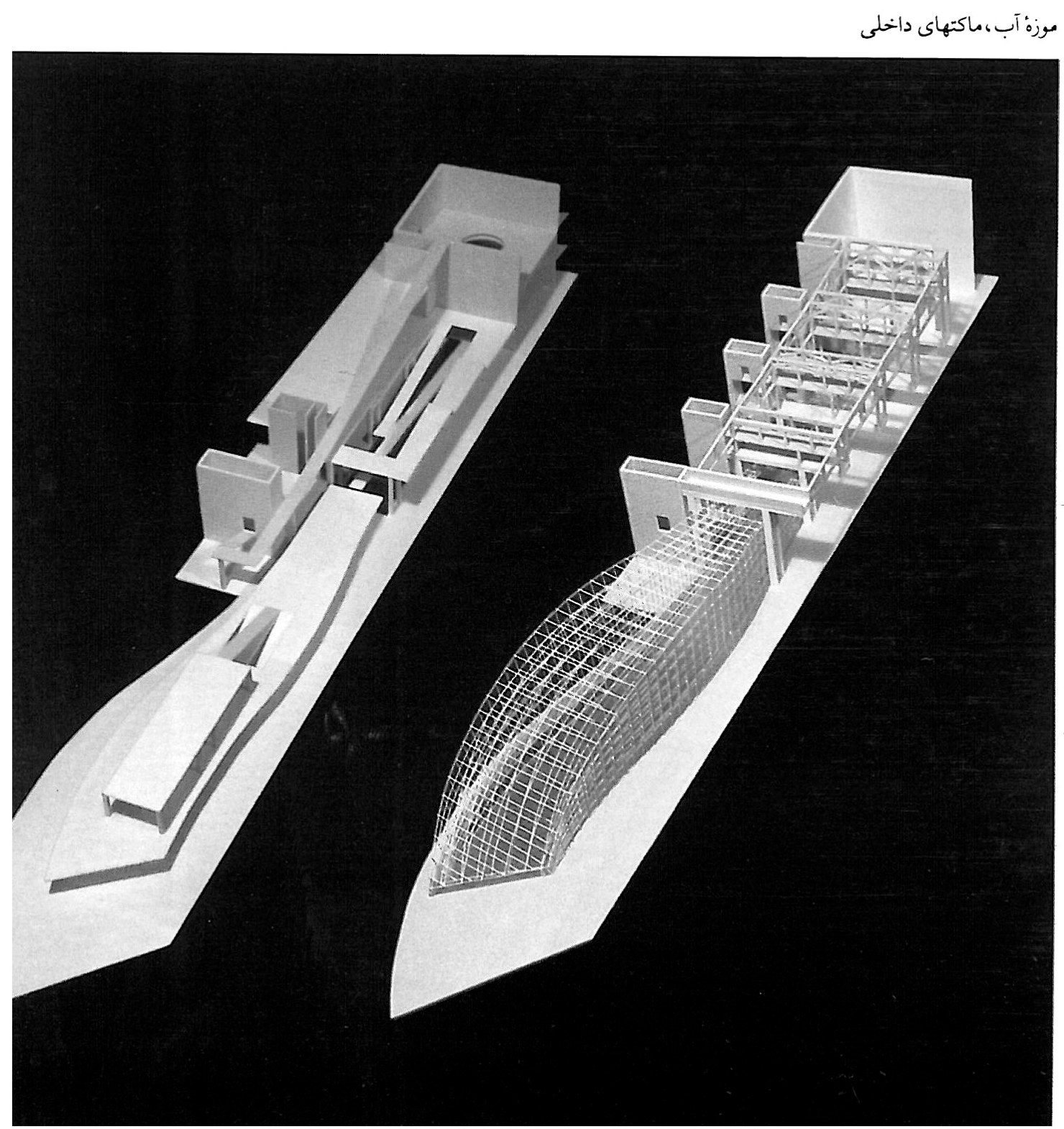 american architecture aia 1998 p24 1