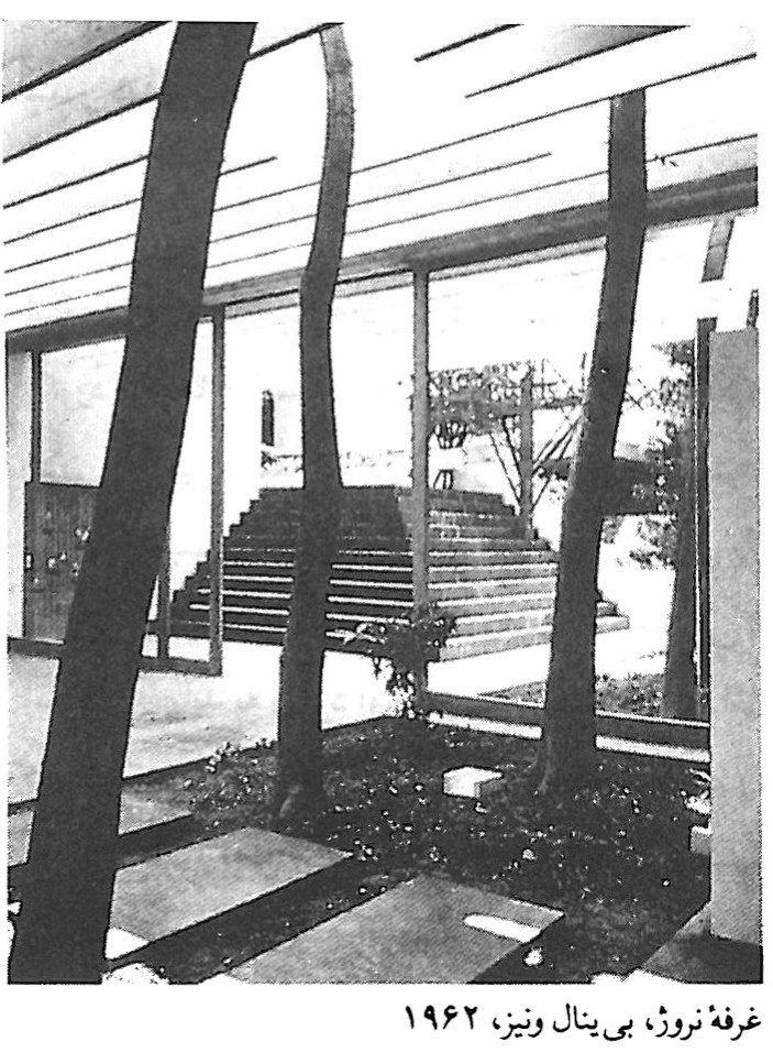 Hundertwasser & Sverre Fehn's Advice to Young Architects