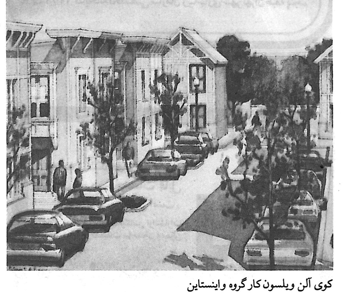 Reflections of American Architecture — AIA Award Winners 1998