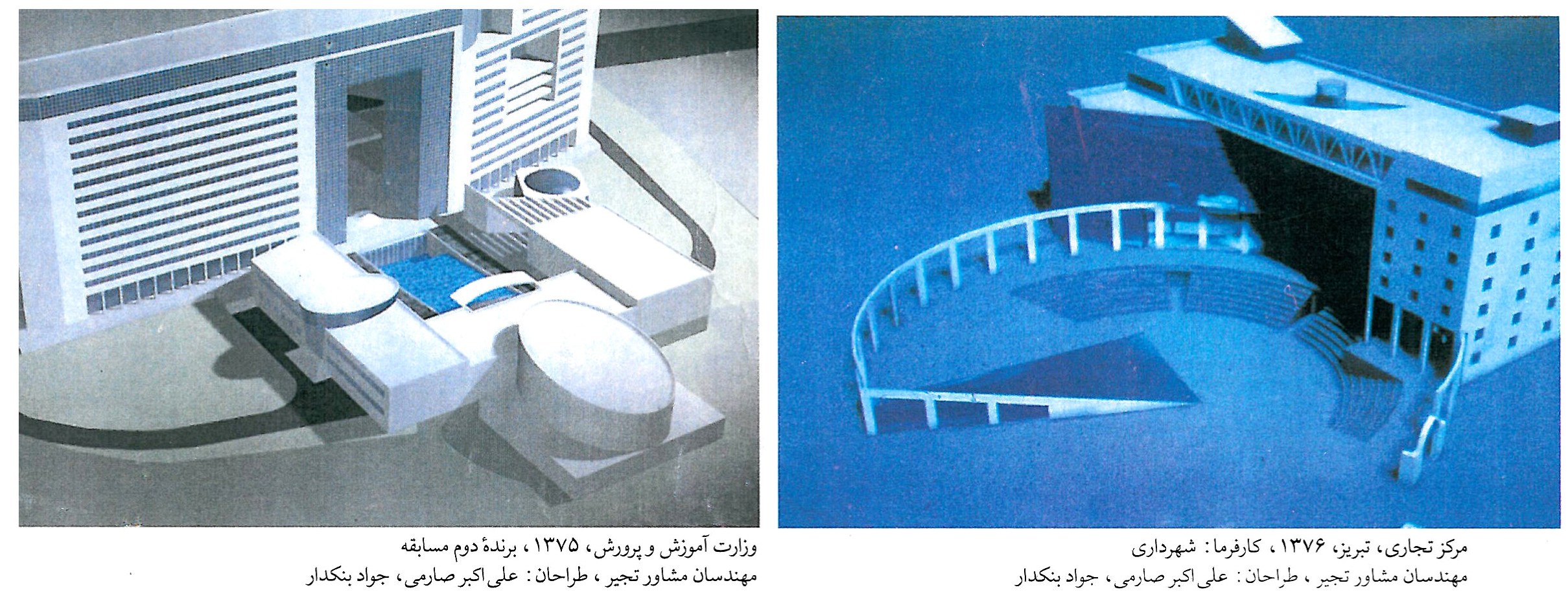 works of mirmiran p19 2