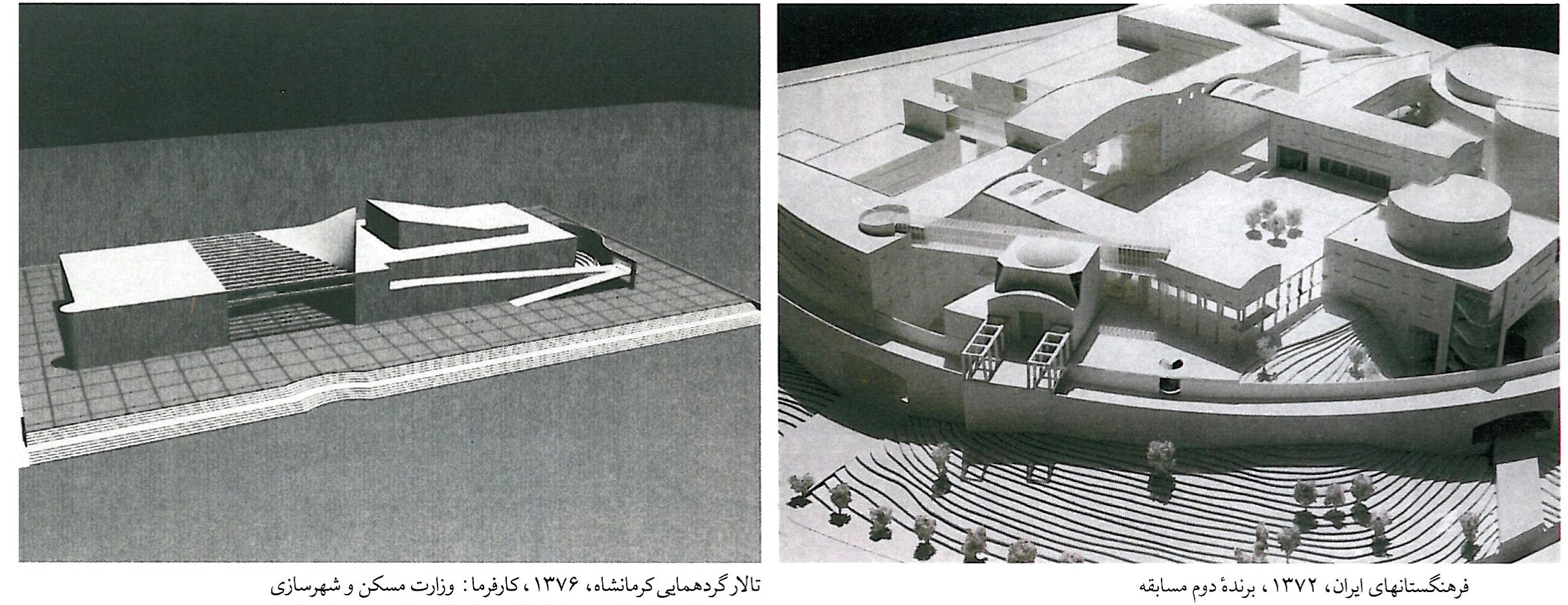 works of mirmiran p19 3