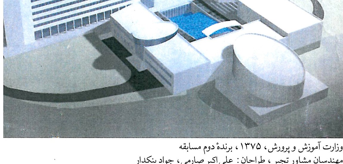 works of mirmiran p16 3
