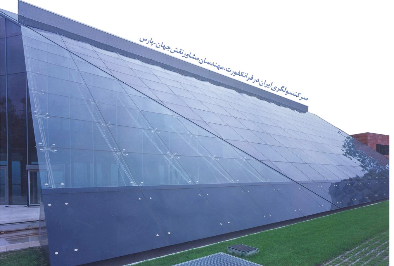 نگاهی اجمالی به جایزه بزرگ معمار