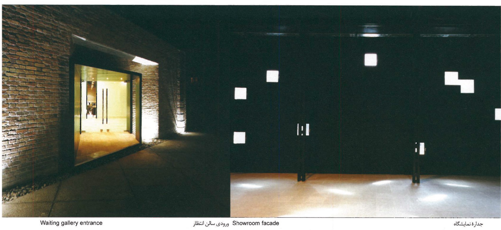 Concrete portal frame corridor, Indoor Pool and Recreation Center, Sari