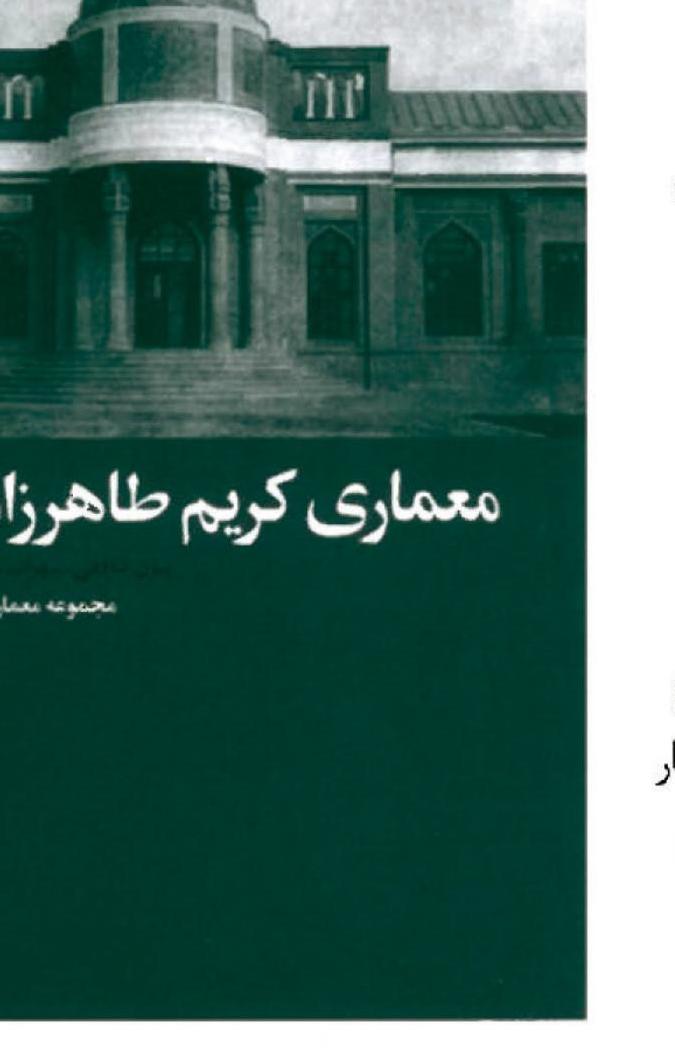 Books and Publications Received