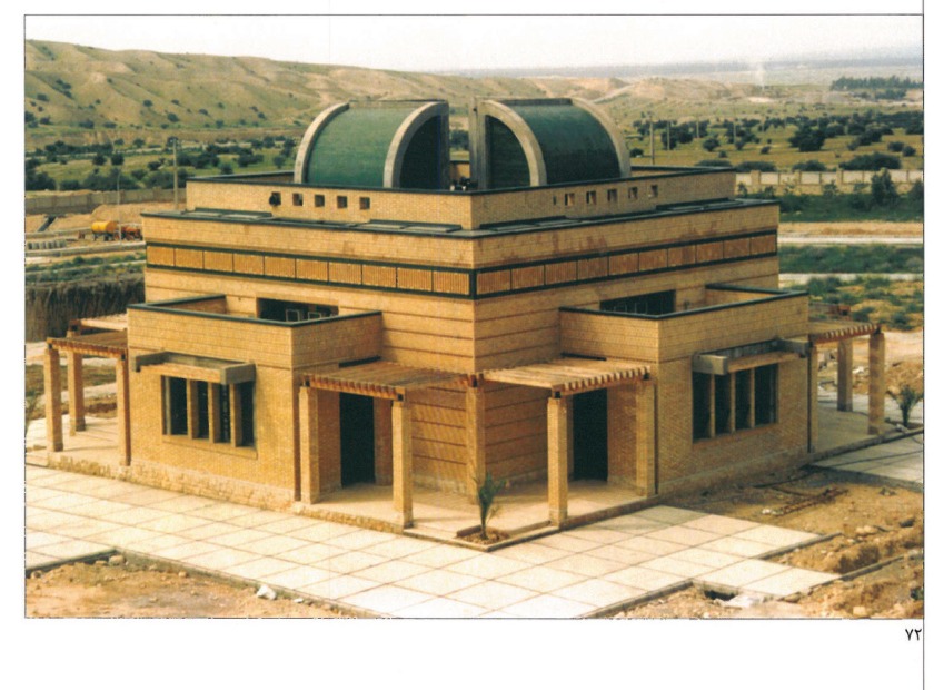 Bushehr Cement Factory Mosque