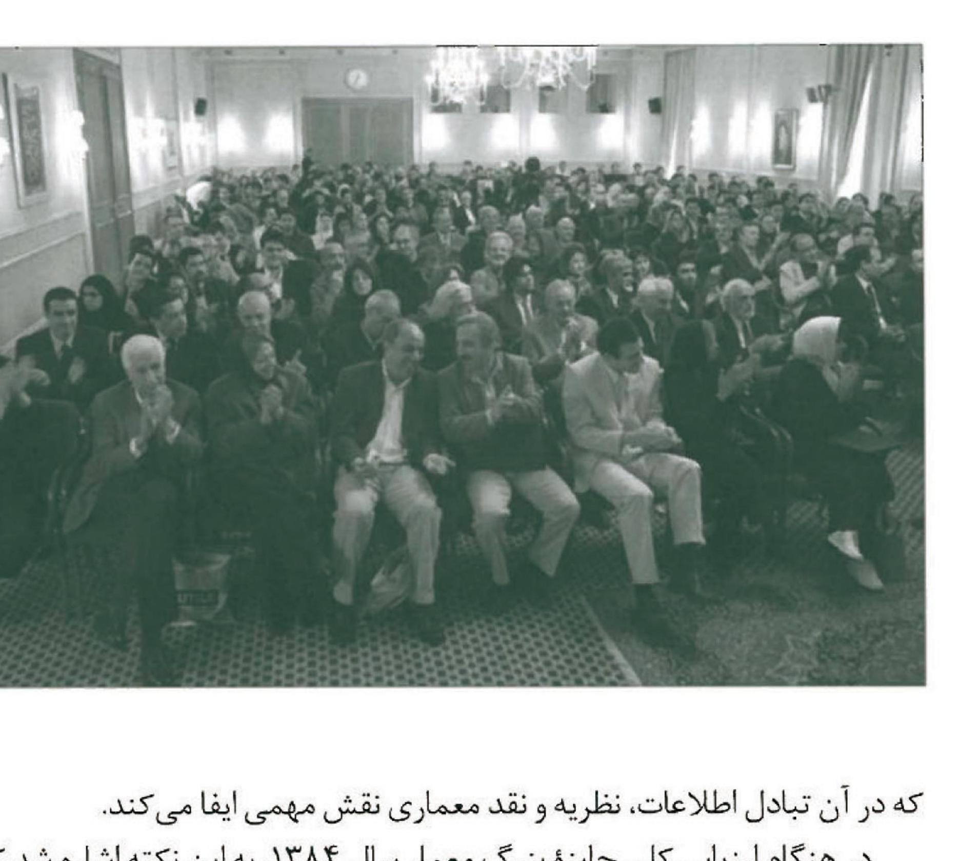 Audience at the 5th Grand Me'mar Award ceremony