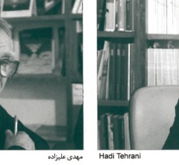 هادی تهرانی، داور پنجمین جایزه معمار