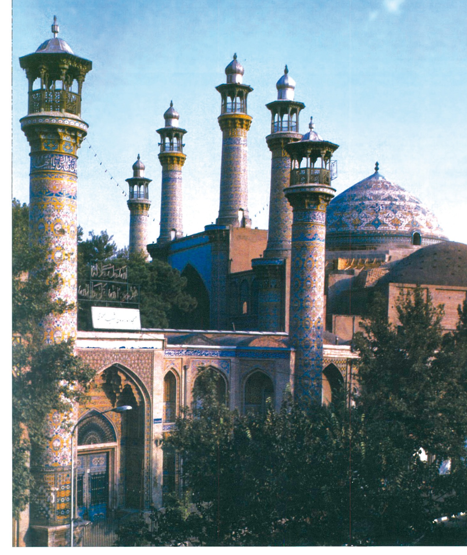 مدرسه سپهسالار