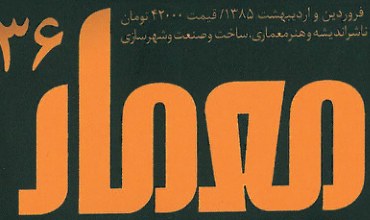 برنامه‌ریزی تسهیلات توریستی