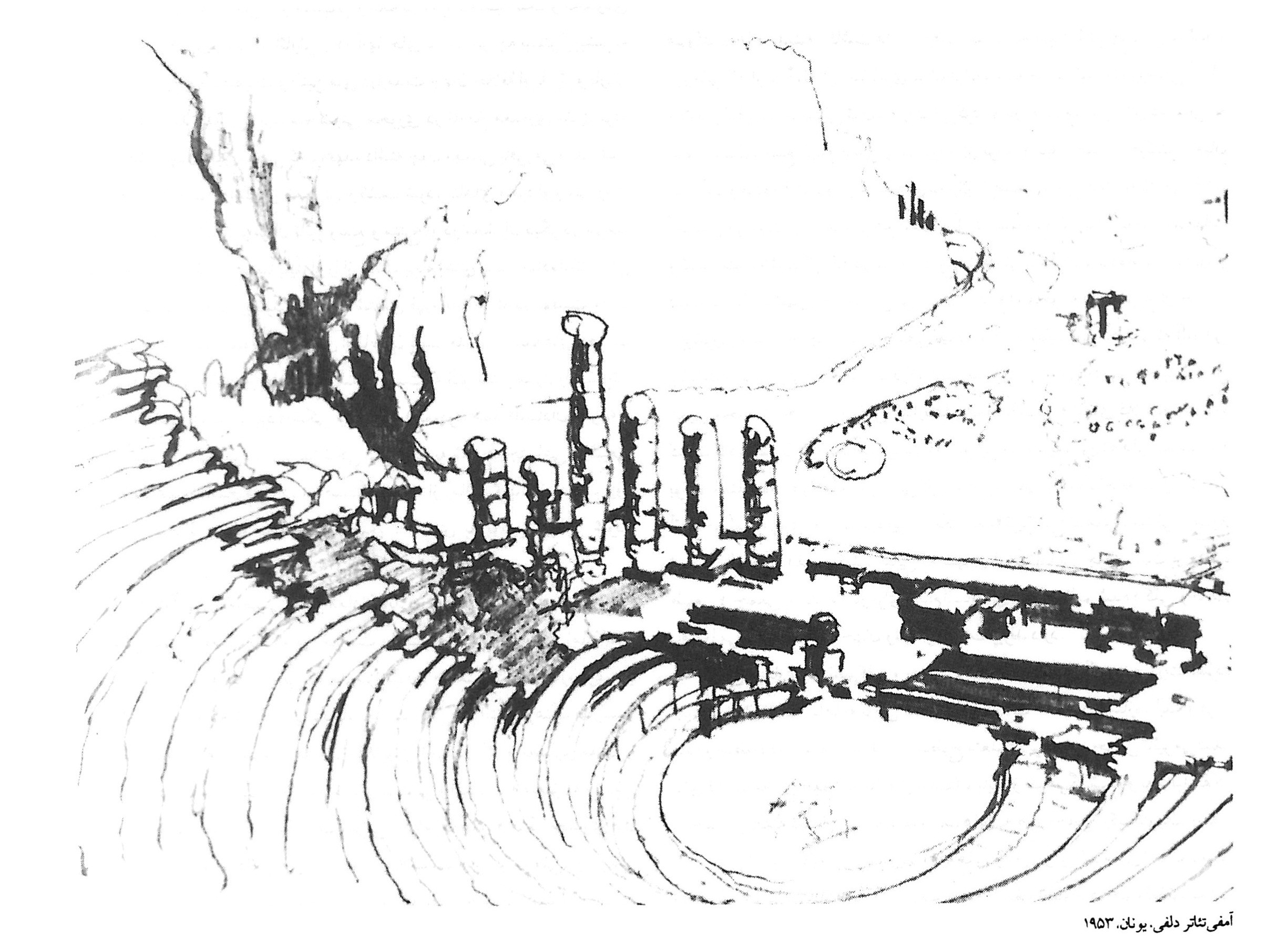 Avalanche of Athens and Mythological Landscapes