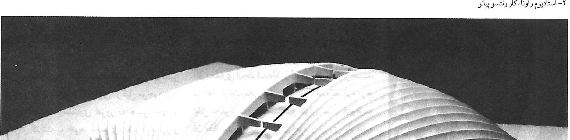 architectural education p4 2