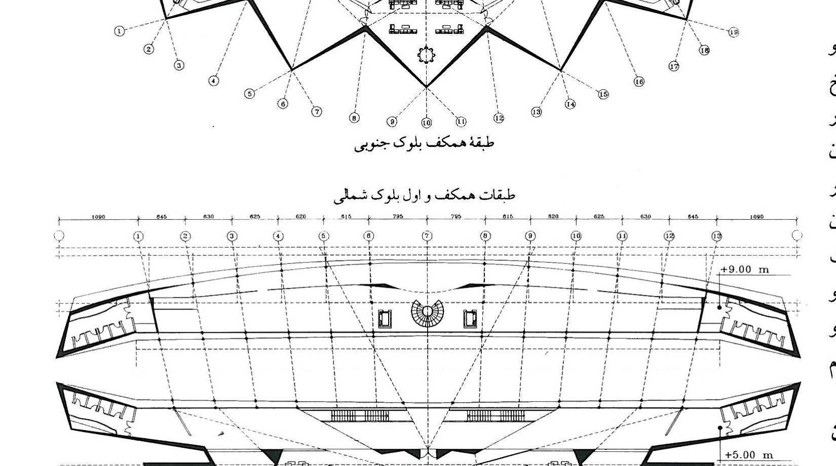 Ground and first floor plans, southern block — 1:500
