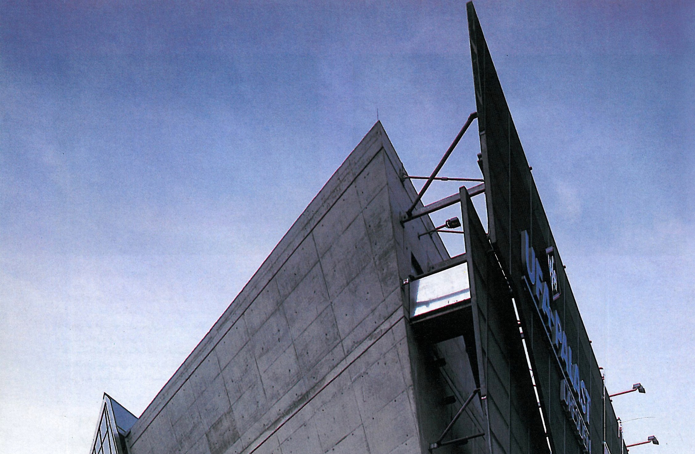 golestan governorate competition p49 1