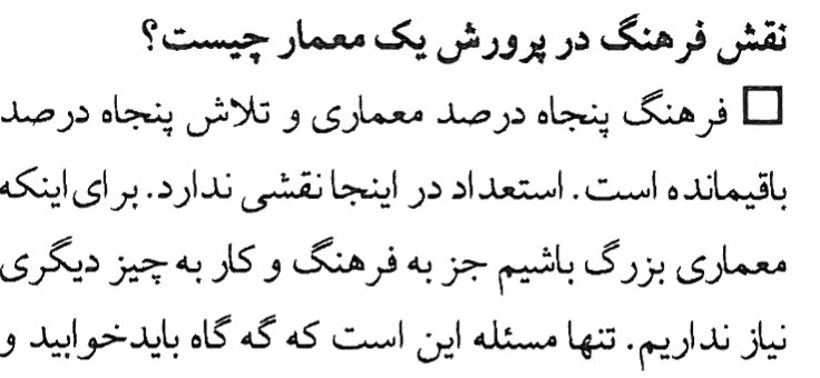 Henri Ciriani: Let Us Believe in Architecture