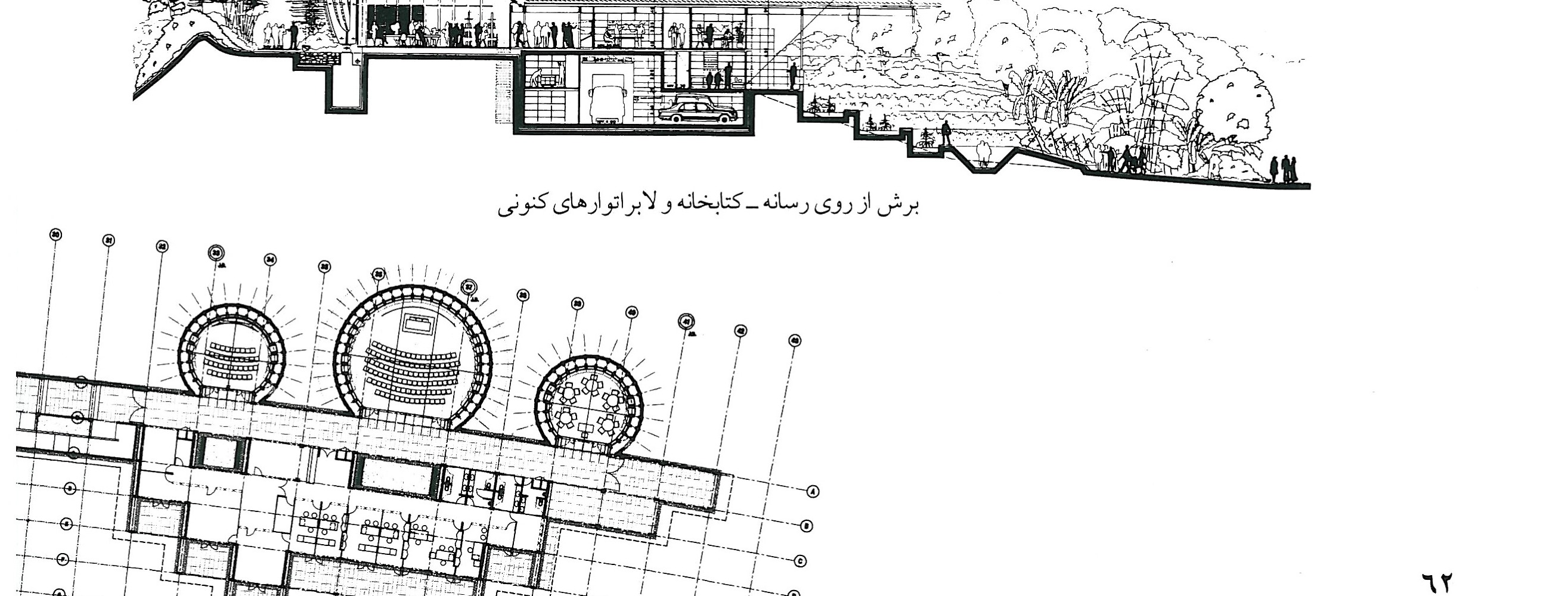 Plan — media library zone