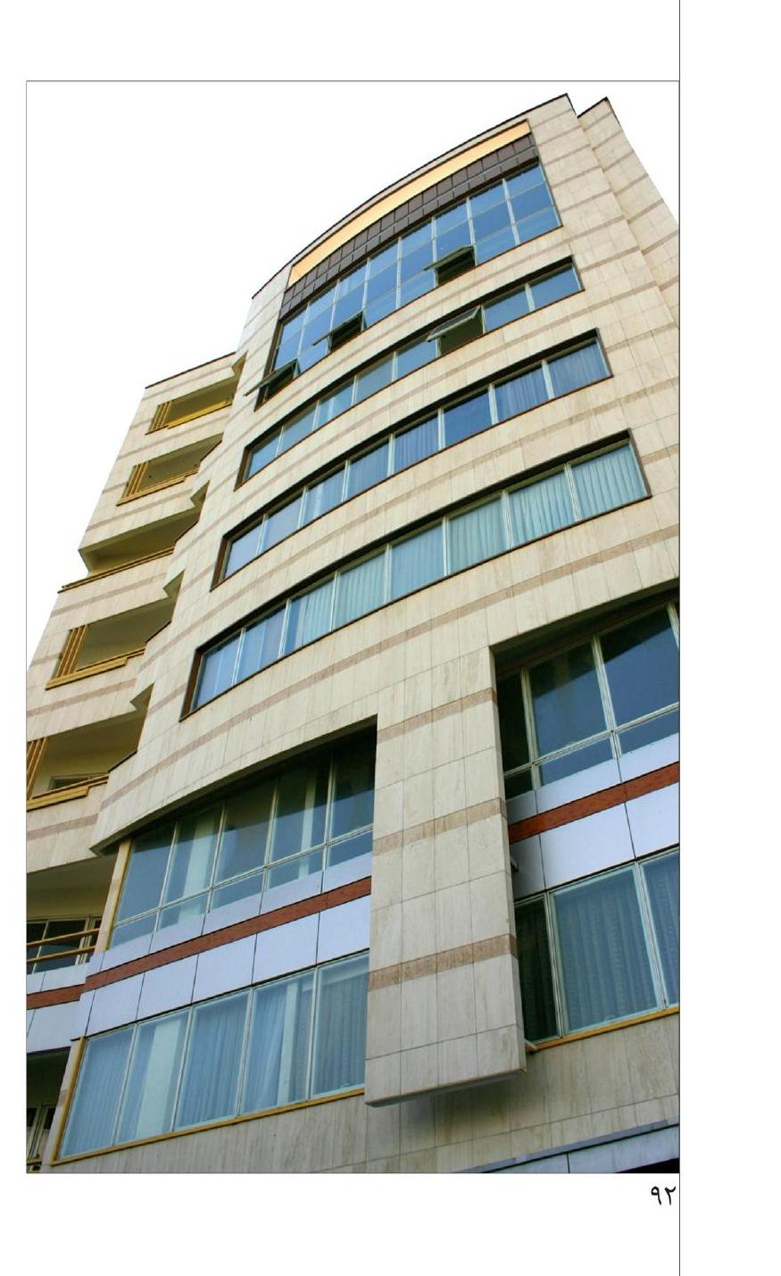 Ava Building, Tehran