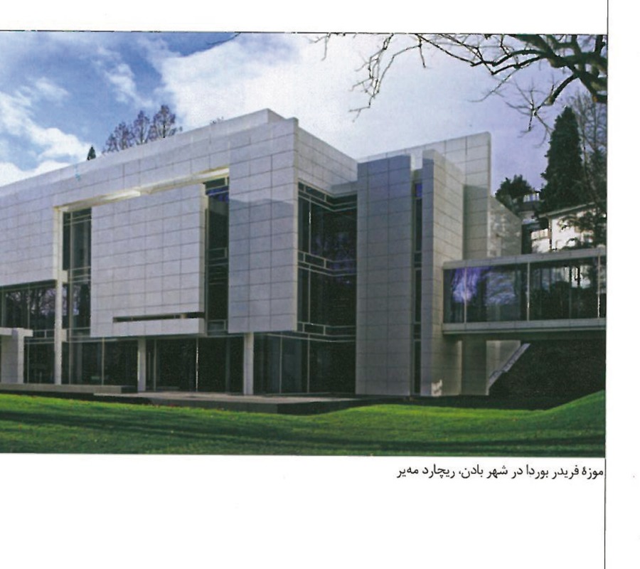 جزئیات ساختمانی (دیتیل)