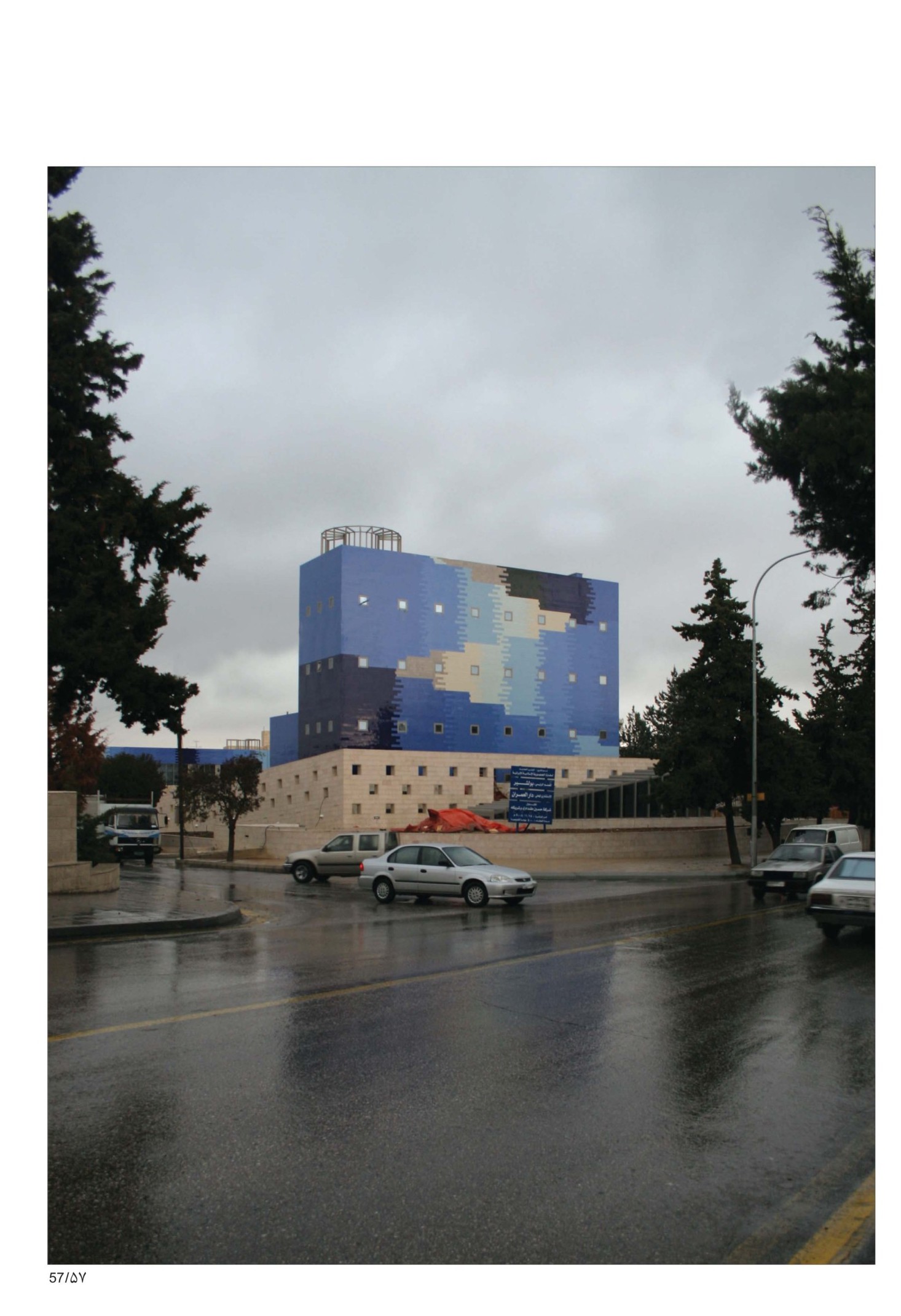 سفارتخانه ایران، اردن (امان)