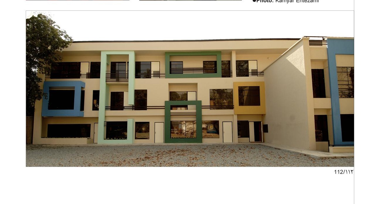 مهدکودک دانشگاه الزهرا in تهران