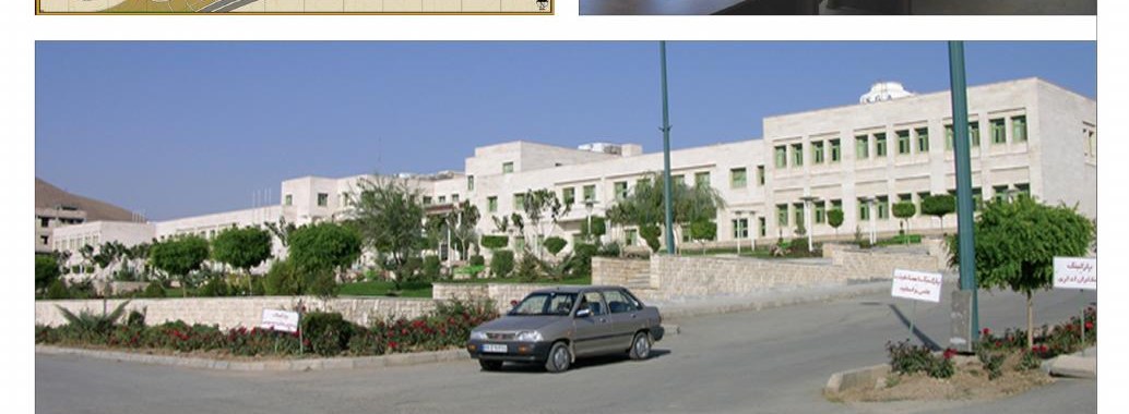 Science Faculty, Arak University — Architecture & Environment Consulting Engineers
