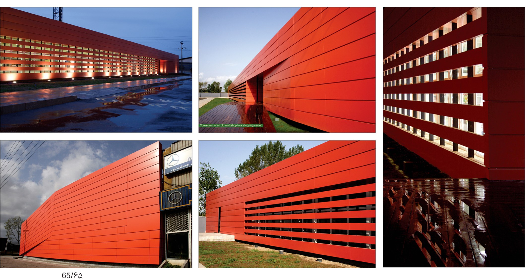 Architecture Award in India