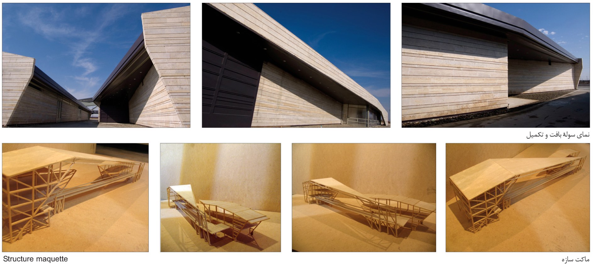 Architecture Award in Turkey