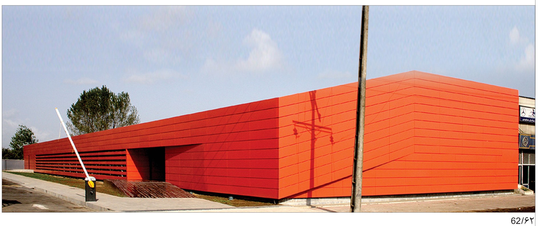 Architecture Award in Turkey