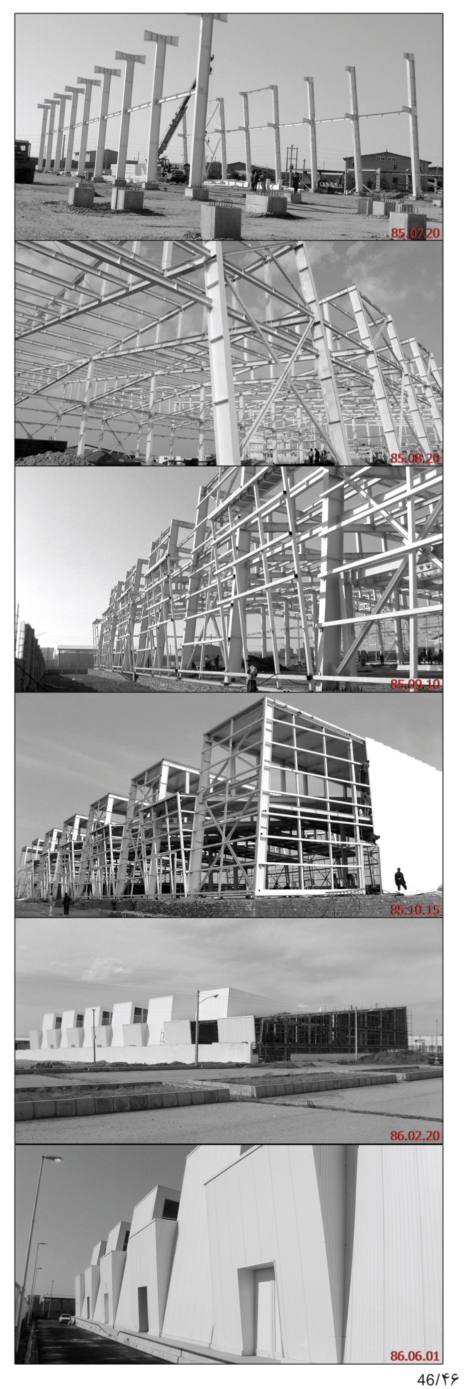 Emerging Architecture