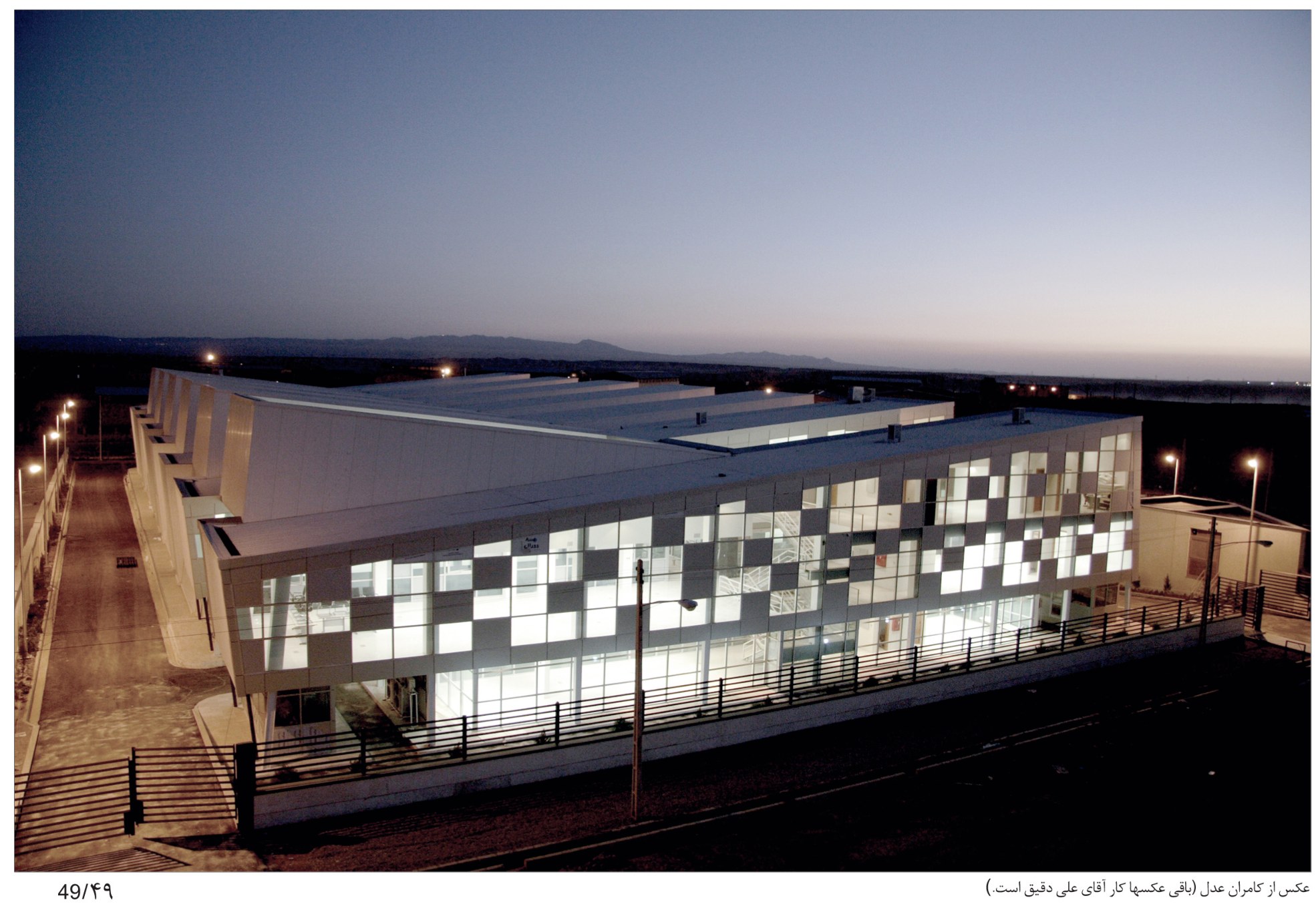 Emerging Architecture