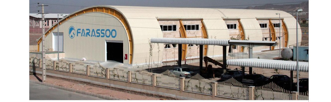 کارخانه فراسو پرند in پرند