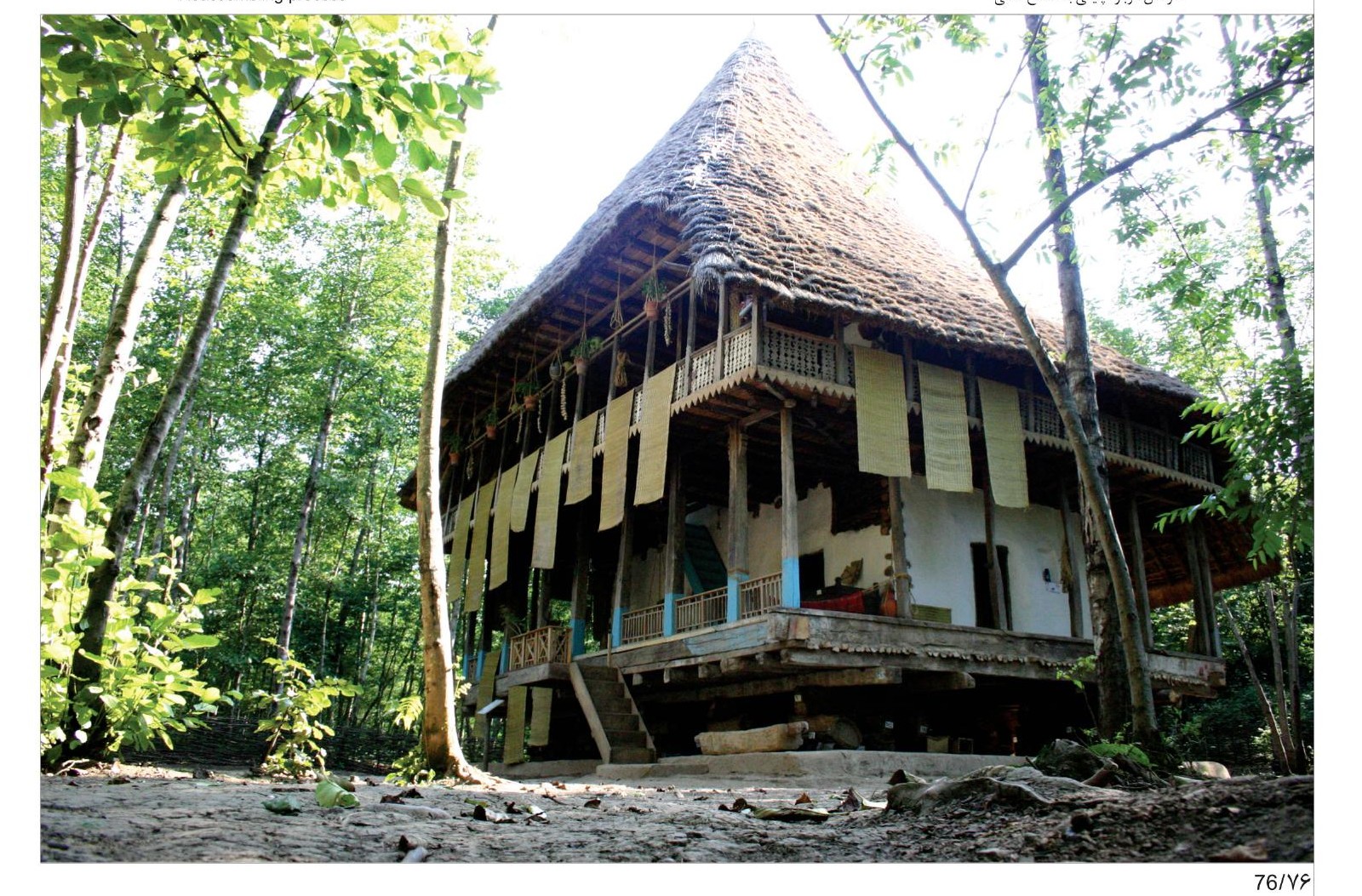 Gilan Rural Heritage Museum, Rasht — Honorary Mention