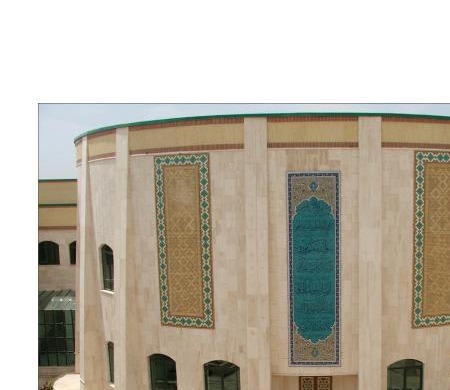 Religious Cultural Complex, Qom