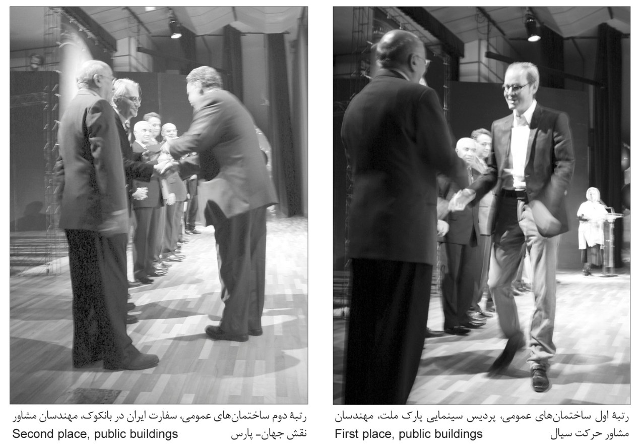 8th award winners public first p11 1