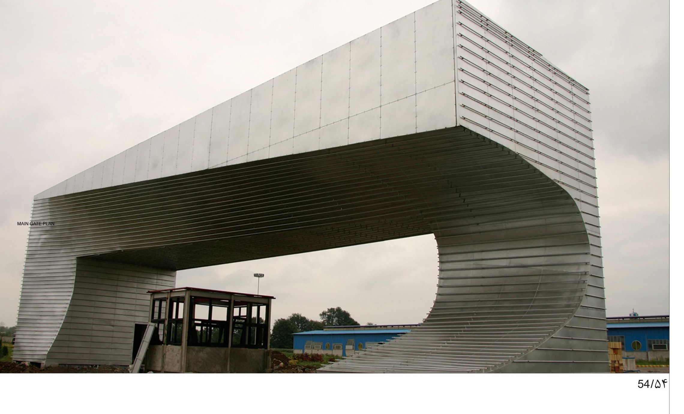 Amirkabir Factory Gateway