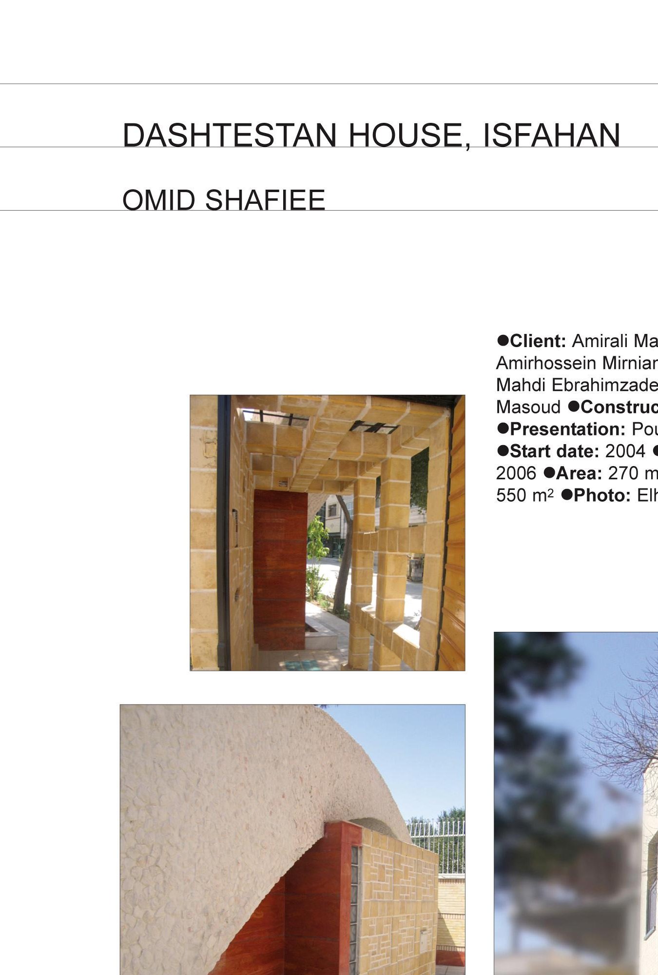 خانه دشتستان in اصفهان