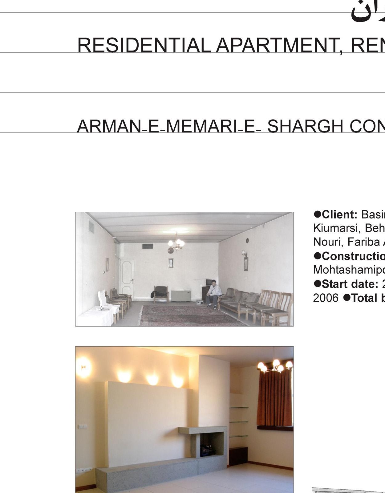 Dr. Basir Residential Apartment Renovation