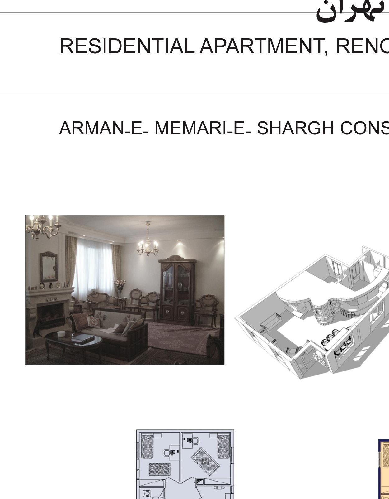 Dr. Zehtab Residential Apartment Renovation