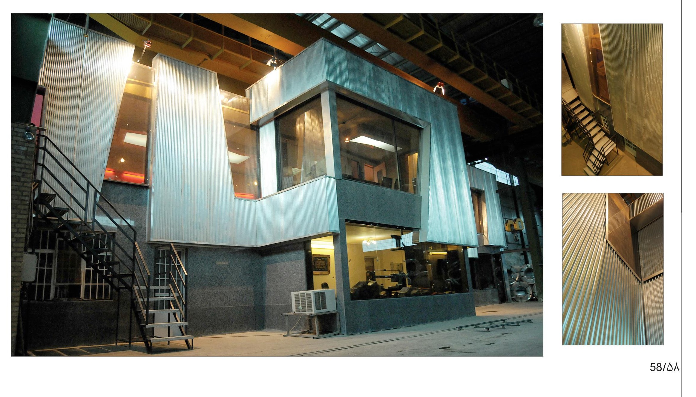 Javid Office Building