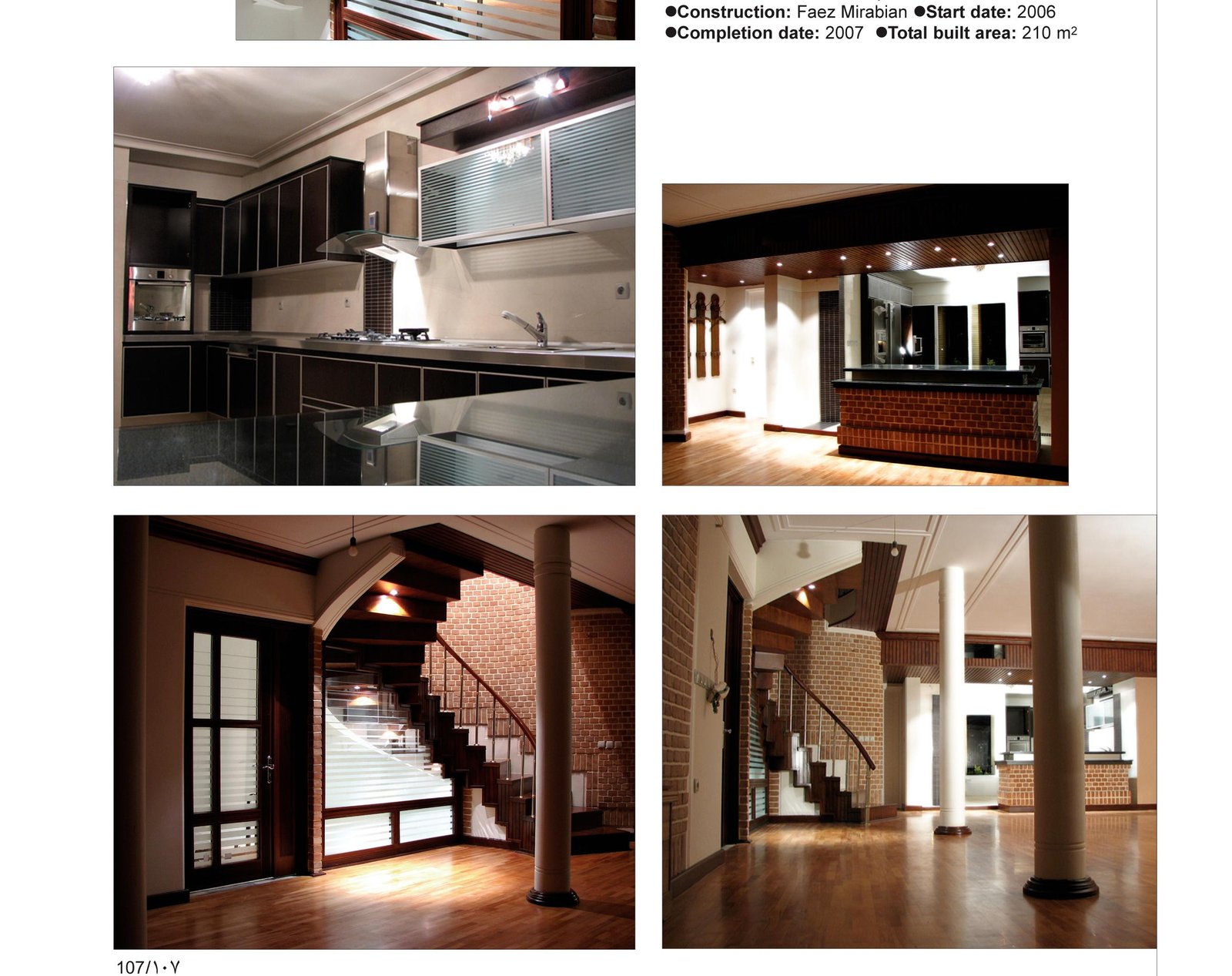 بازسازی خانه کاظمی in همدان